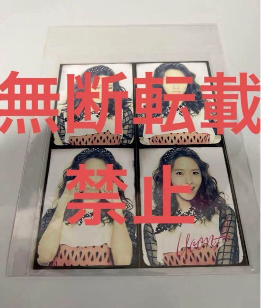 6枚セット 少女時代 USJ 喜怒哀楽 ポストカード ユナ テヨン 非売品 限定