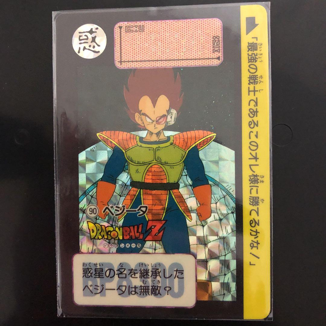 入手困難！ドラゴンボールカードダス