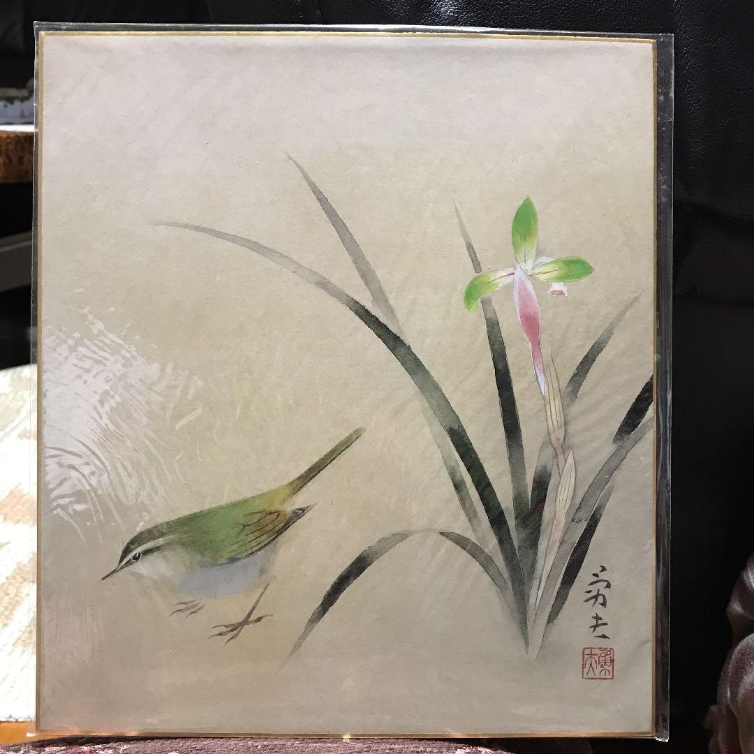 高級色紙12枚セット