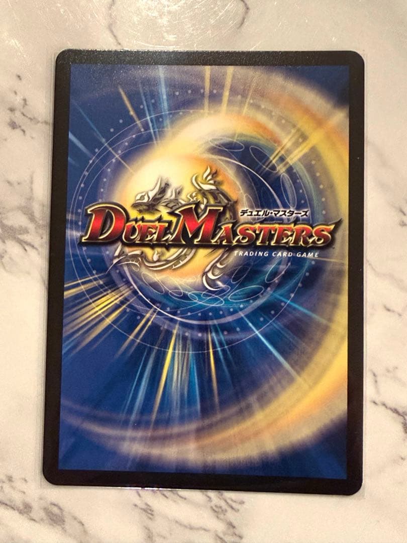 真気楼と誠愚感の決断