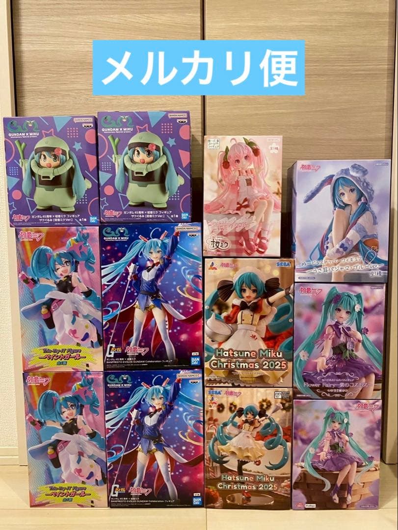 新品・未開封 初音ミク ガンダム まとめ売り フィギュア　12個セット