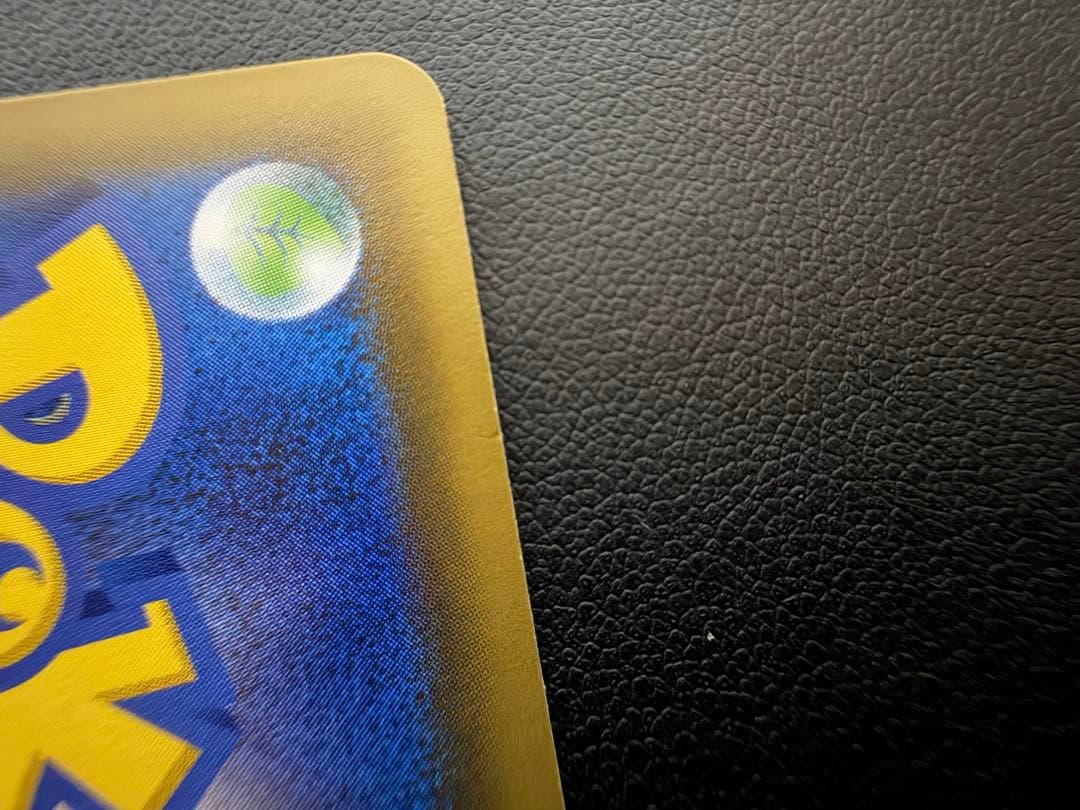 ポケモンカード　エリカのおもてなし　SR