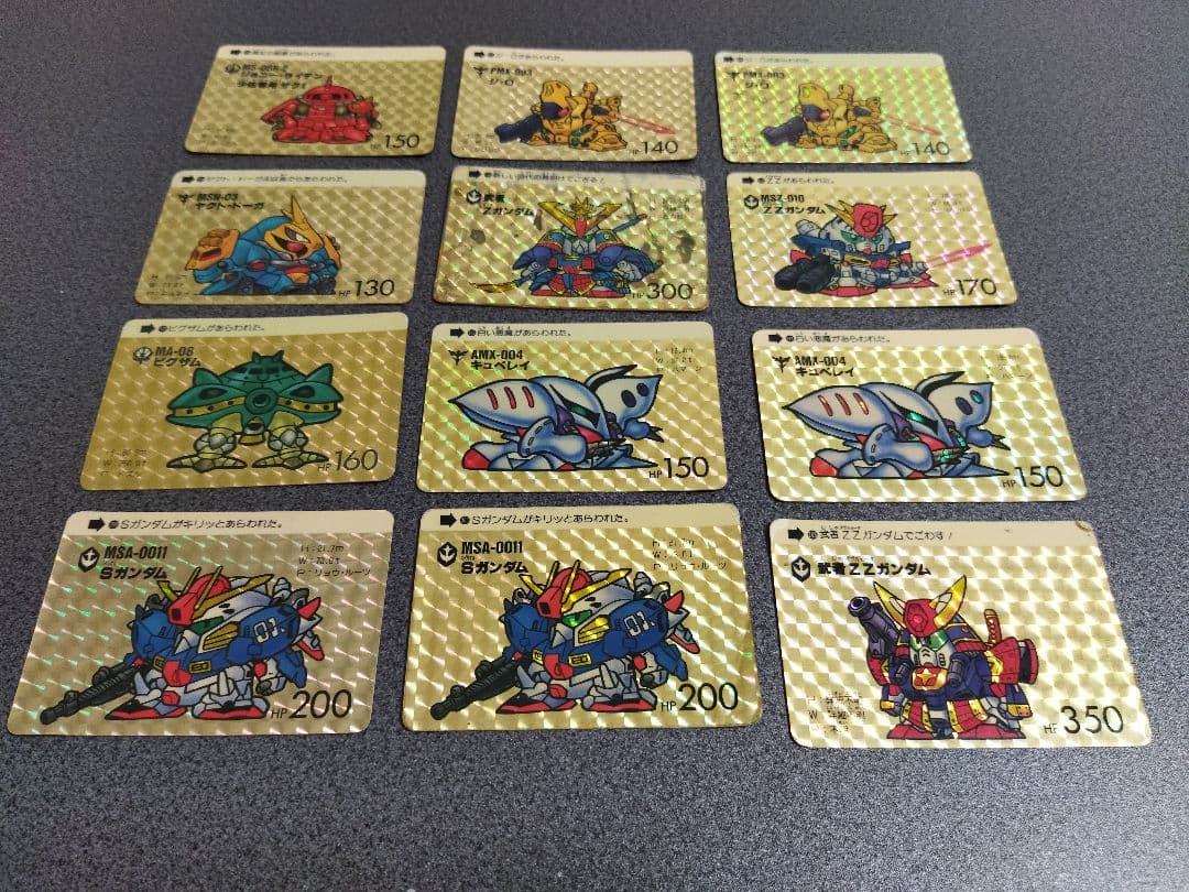 【値下げ】ガンダムカード68枚