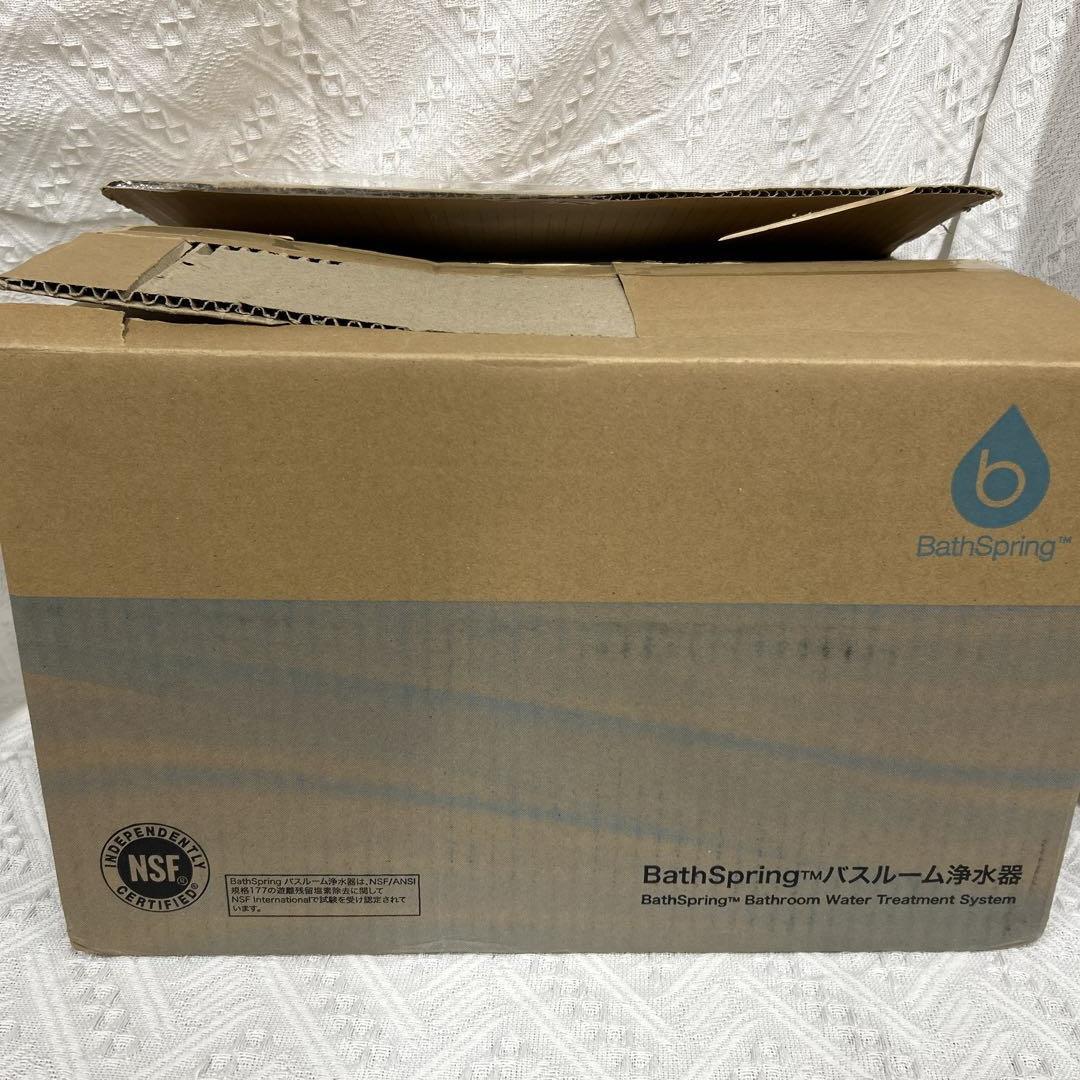 アムウェイ　バス浄水器　2022年製