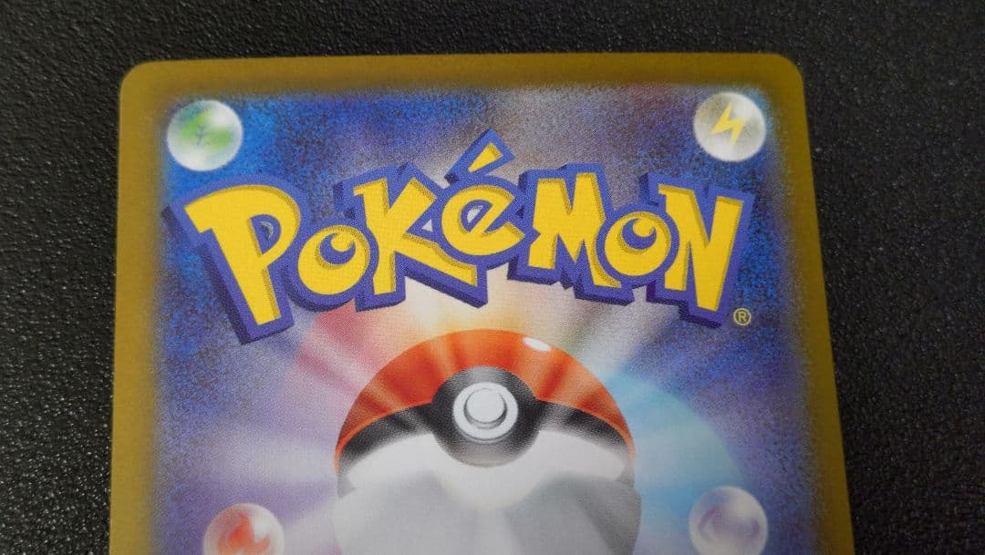 ポケモン スタートデッキ100 101 メガニウム エンブオー オーダイル