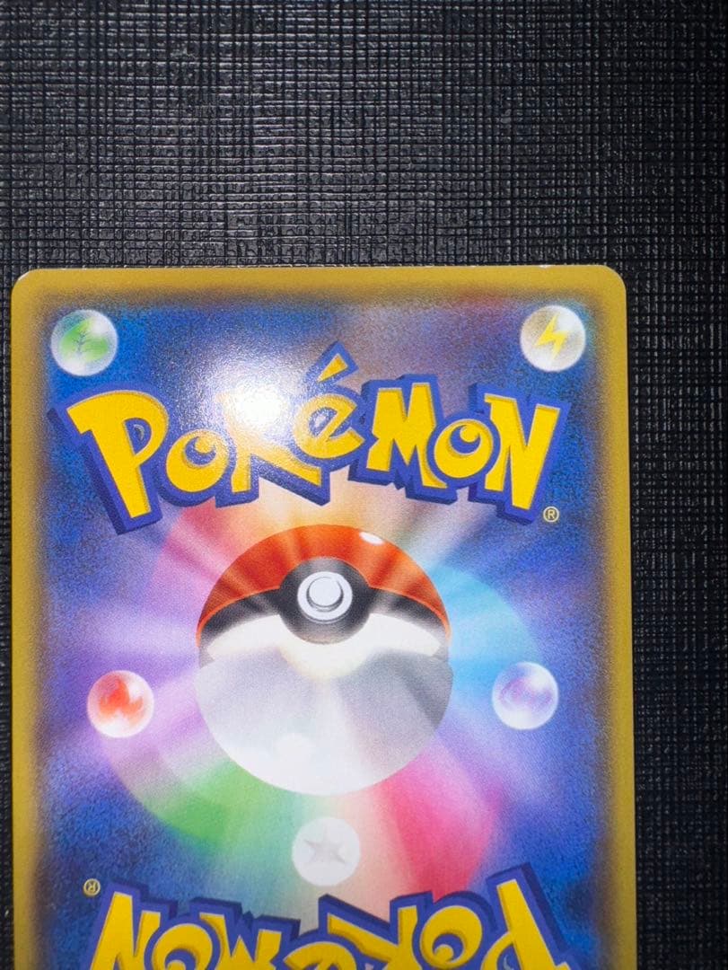 マグマ団のグラードン&アクア団のカイオーガEX RR CP1