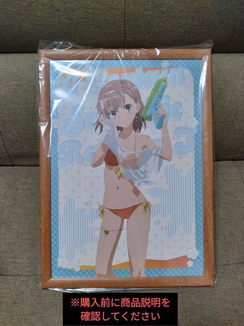 とある科学の超電磁砲T 御坂美琴 POP U P SHOP限定　A3ポスター