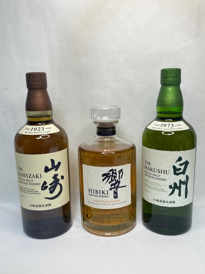 サントリー　白州　山崎　響　700ml　3本セット