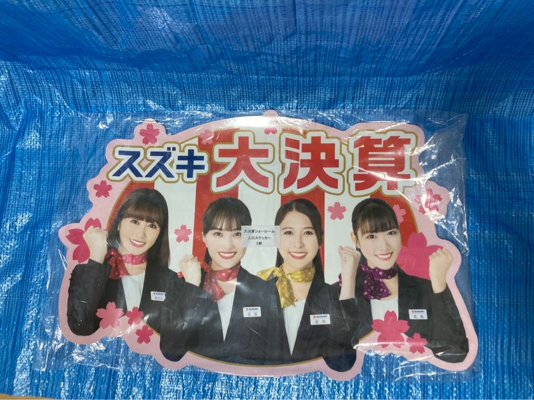 ★ももクロ★スズキ大決算　ショールーム入り口ステッカー　★新品　★激レア