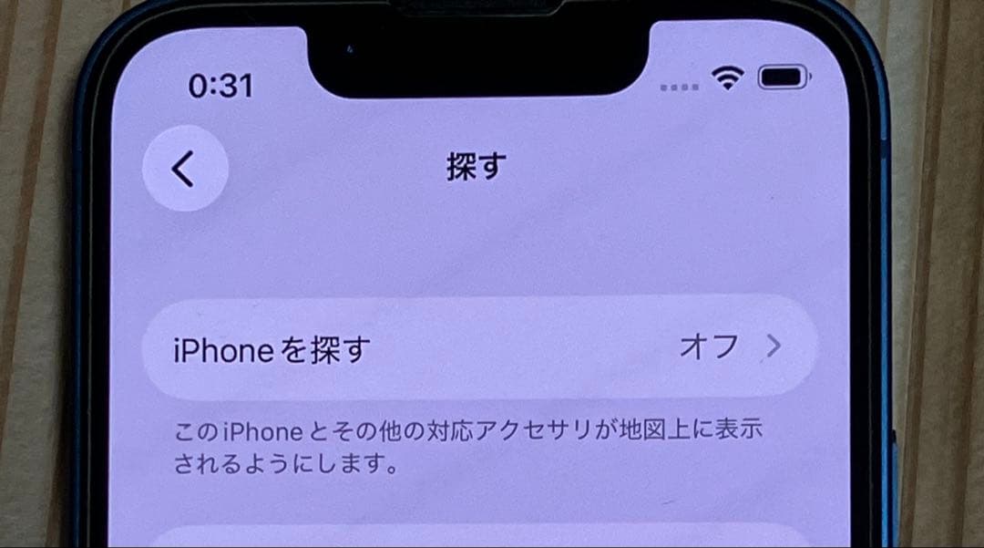 iPhone13 mini 128GB Simフリー バッテリー91%