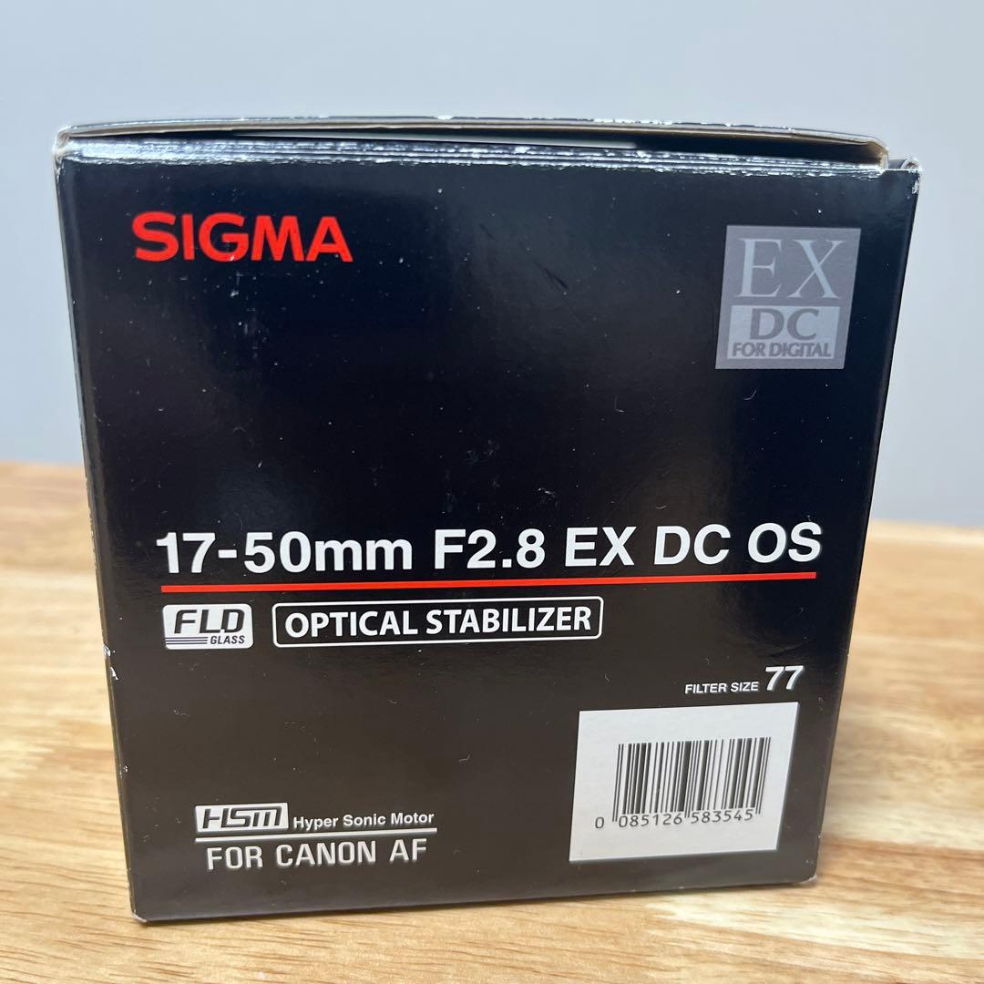 レンズ(ズーム) SIGMA 17-50mm F2.8 DC OS HSM (Canon)