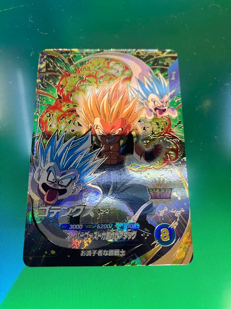 sdv6-040 GDR ゴテンクス　ドラゴンボールスーパーダイバーズ