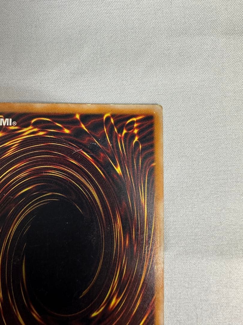 【遊戯王】初期　青眼の白龍 SM-51 アルティメットレア　レリーフ