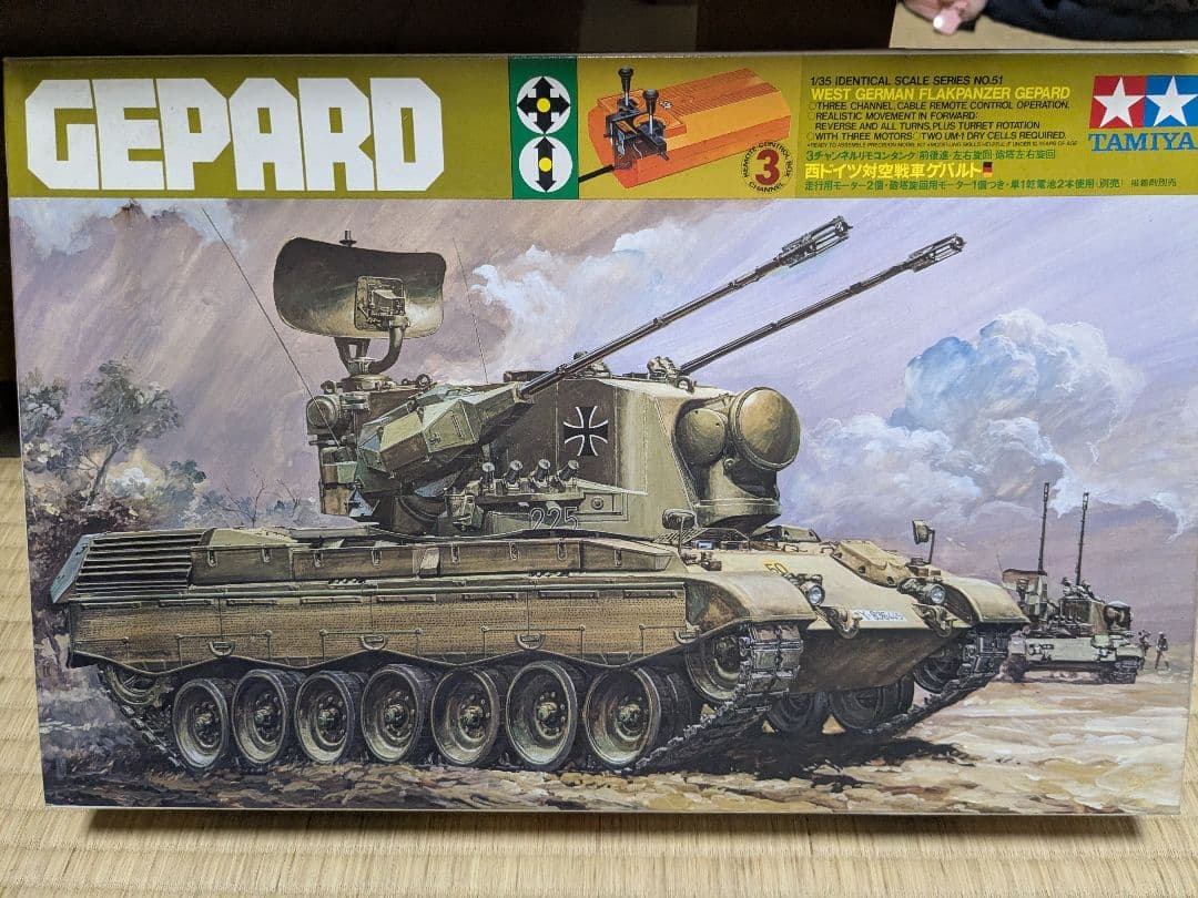 ◆貴重◆ 新品未使用タミヤ 1/35 対空戦車 ゲパルトプラモデル