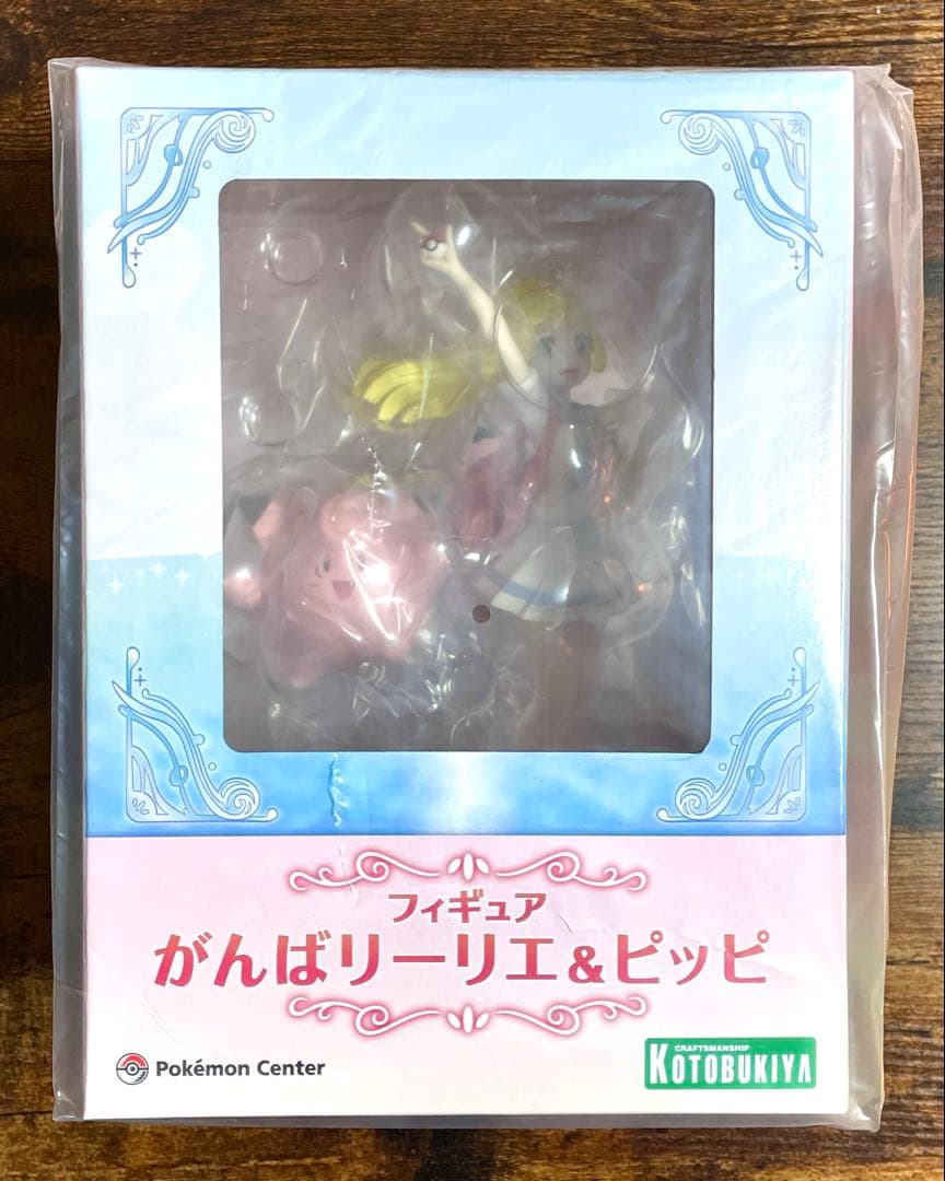 がんばリーリエ&ピッピ 新品未開封 フィギュア