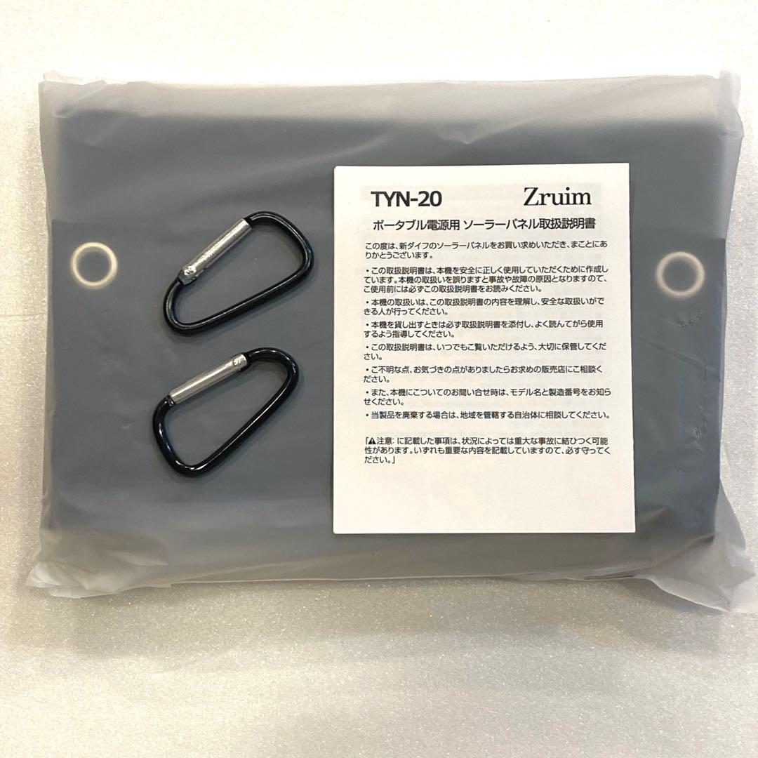 ソーラーパネル 小型 充電器 太陽光パネル 折り畳み式 軽量 ポータブル電源