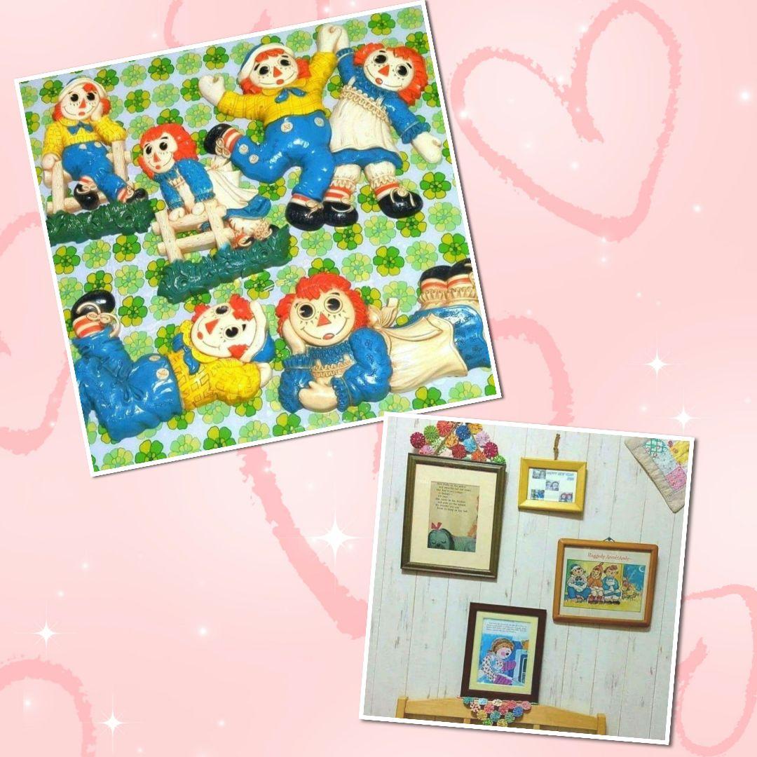 【翡翠 です】 　　　　ラガディいろいろ