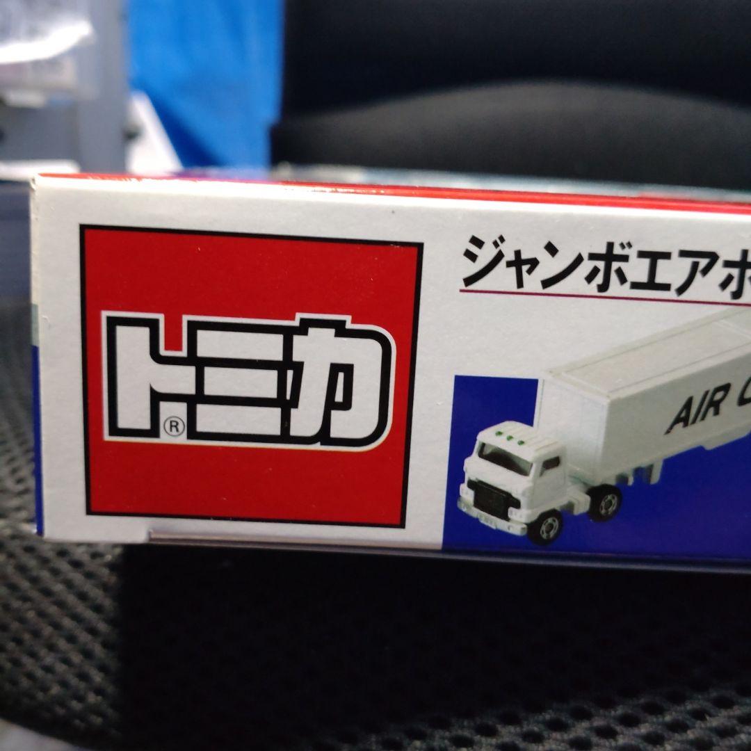 トミカ ジャンボエアポートセット2 ANA