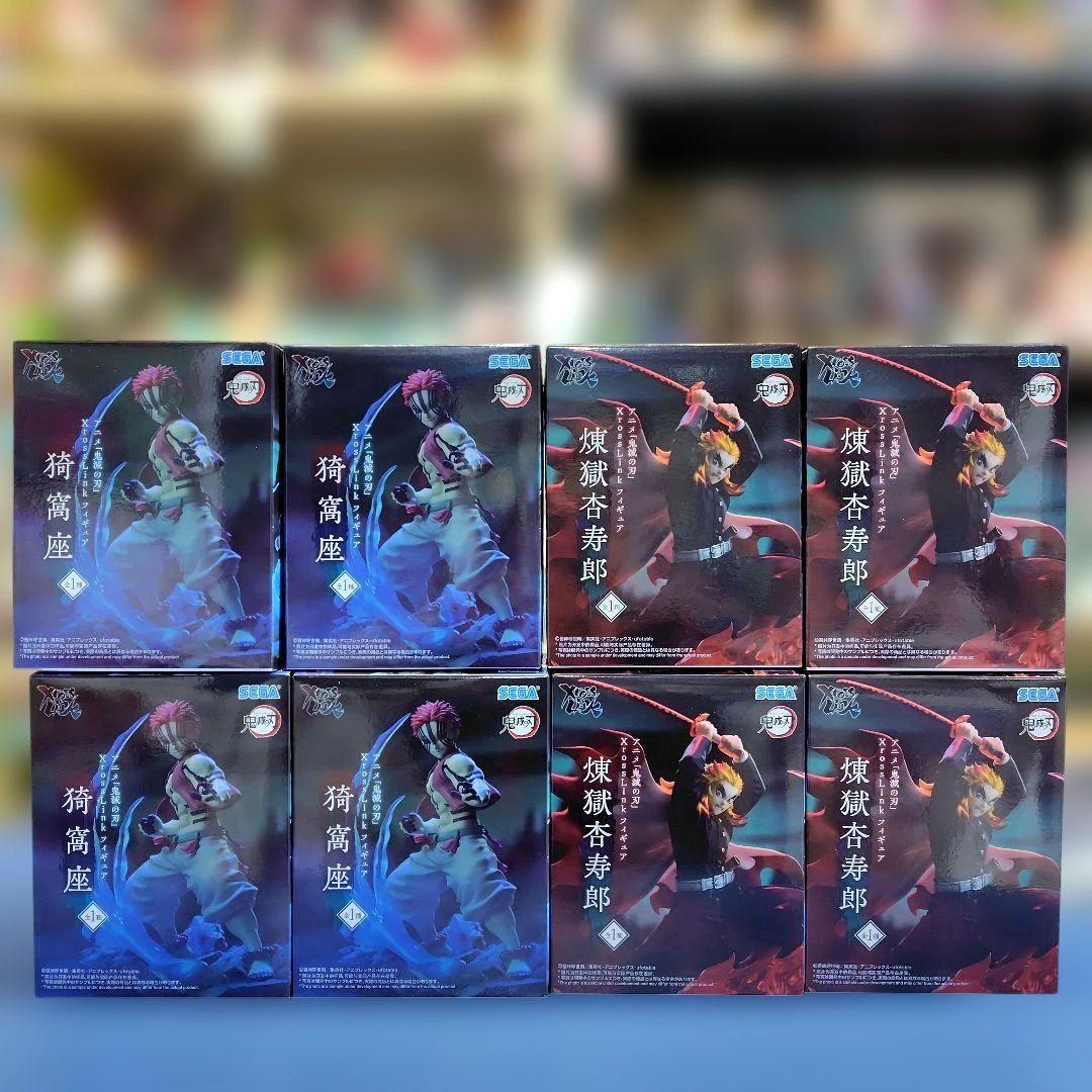 鬼滅の刃 XrossLinkフィギュア 猗窩座 煉獄杏寿郎