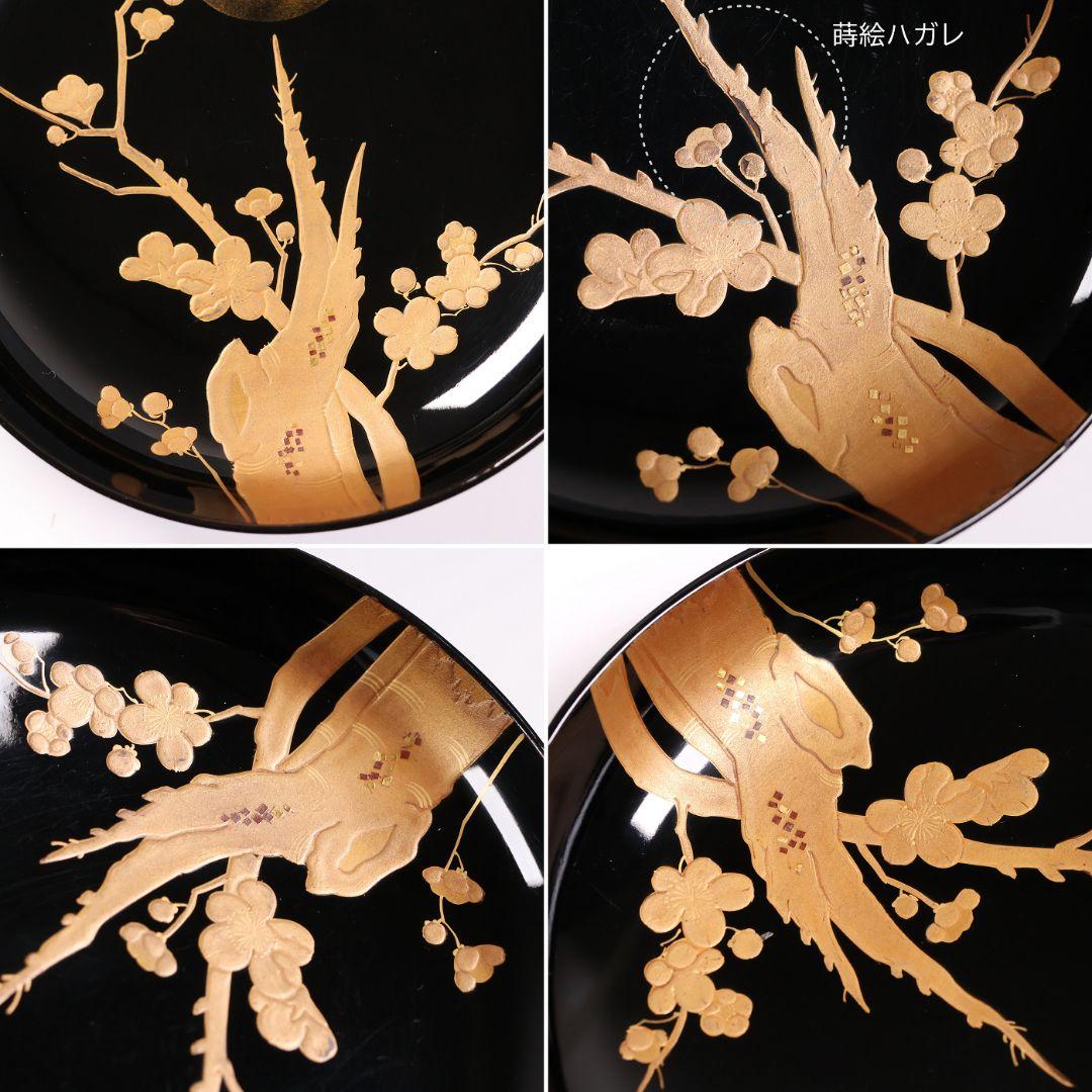 【CM416】訳あり 天然木漆塗 月と梅 福寿草 金蒔絵 黒塗椀 五客 大正昭和