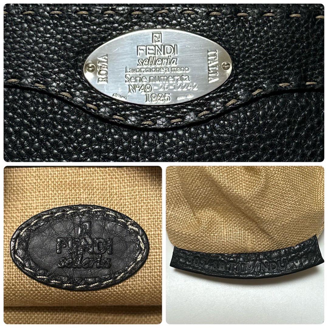 o90【極美品】フェンディ　セレリア　レザー　ブラック　黒　ショルダーバッグ.