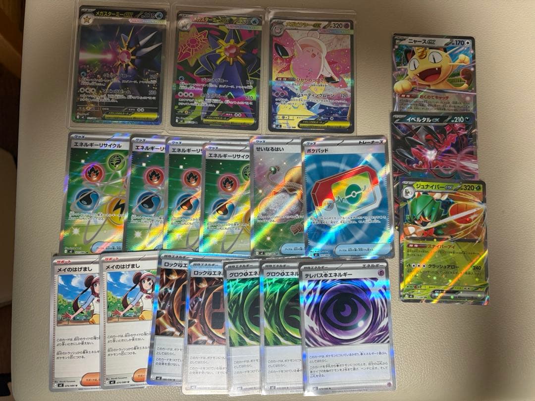 【本日限定】ポケカまとめ売り　sar sr rr r 汎用カード　引退品