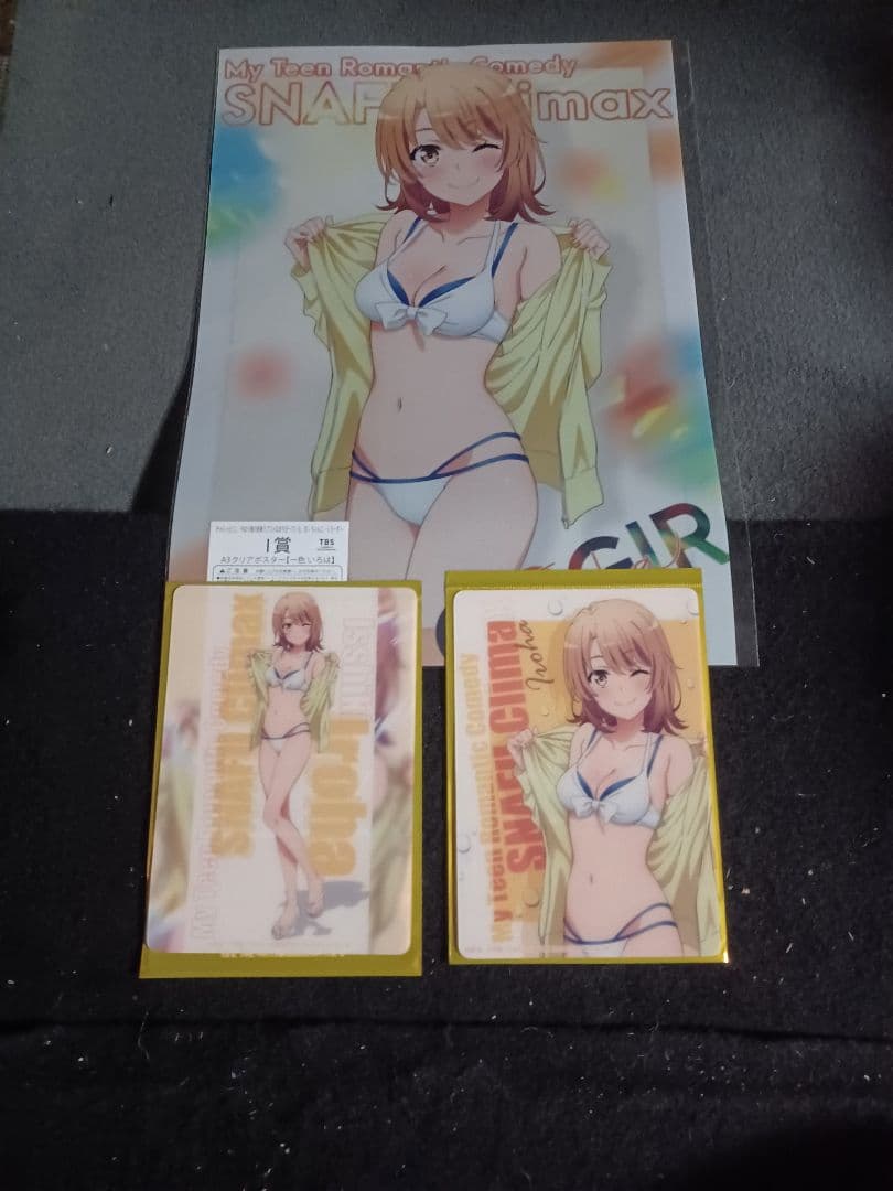 きゃらっ 俺ガイル 全16種完全フルコンプメイドVer.Lサイズアクリルスタンド