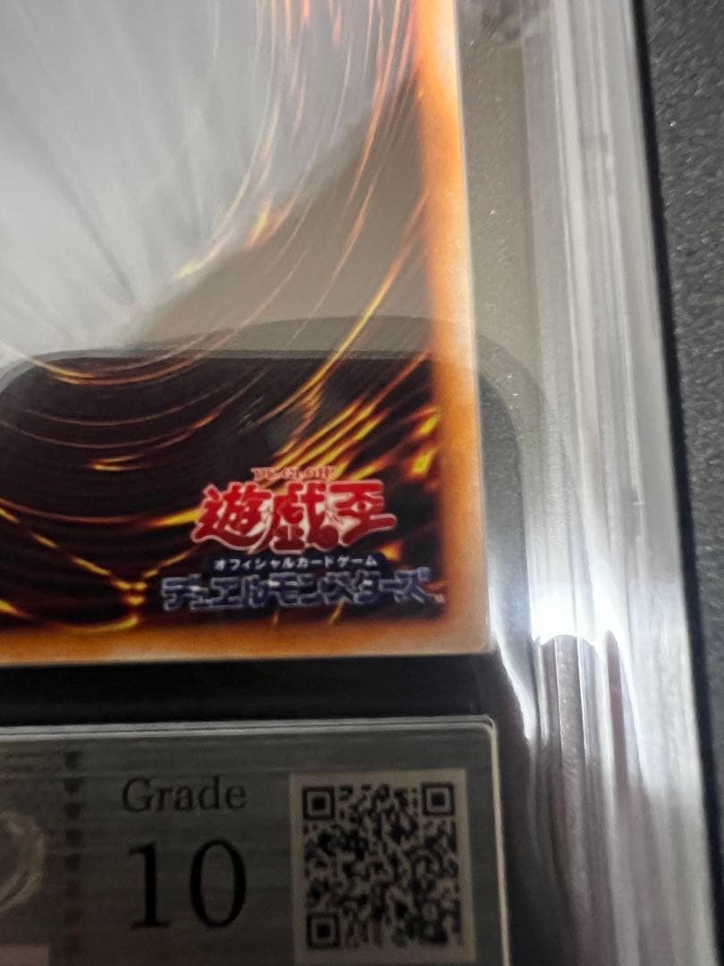 【ARS10】遊戯王 時の魔術師＋コスモクイーン