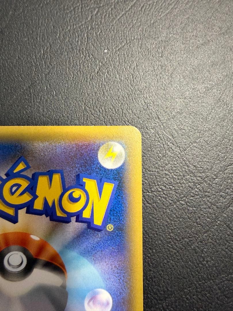 レックウザ PROMO XYシリーズプロモーションカード PROMO 232/…