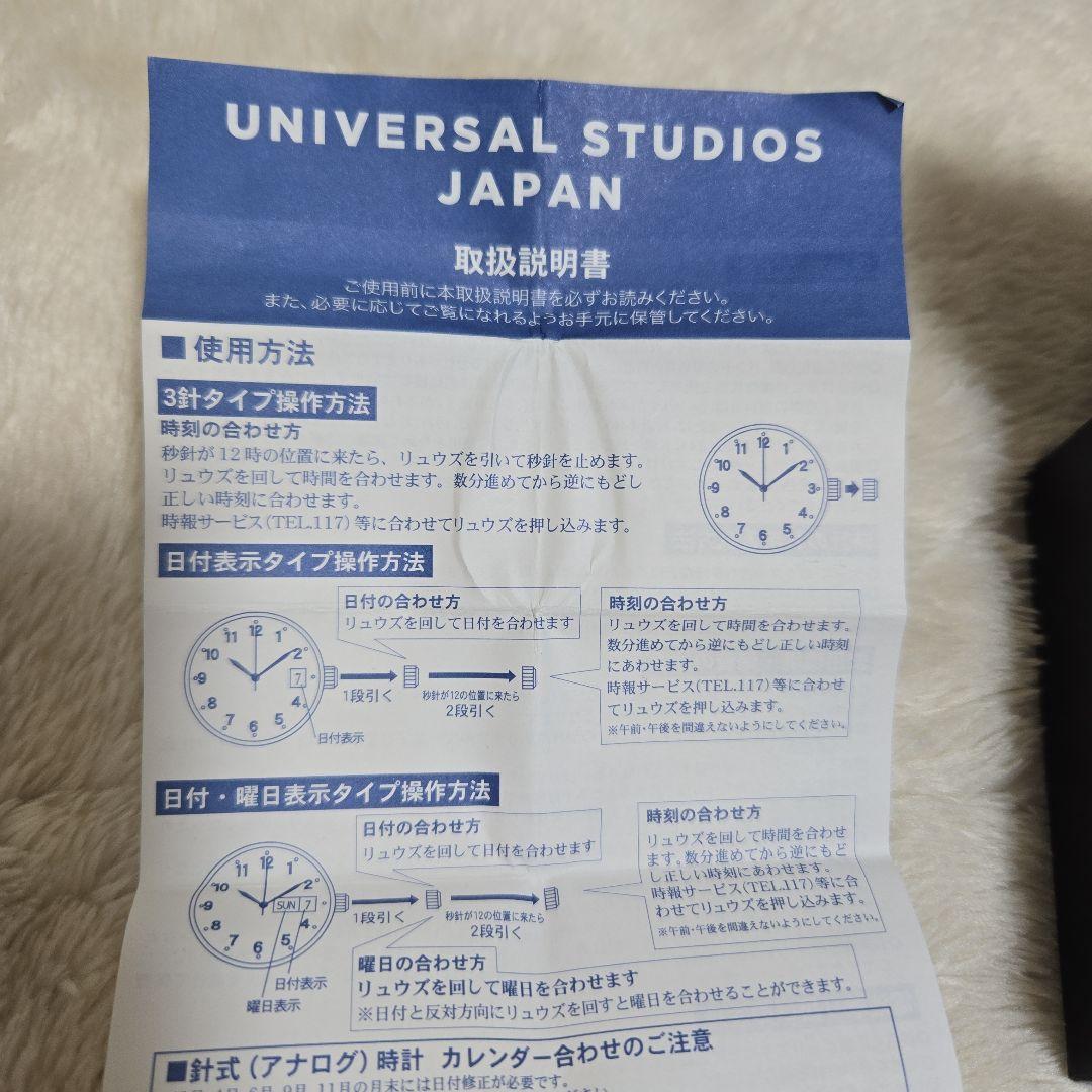 稼働 限定品 USJ ニンテンドーワールド マリオカート 腕時計