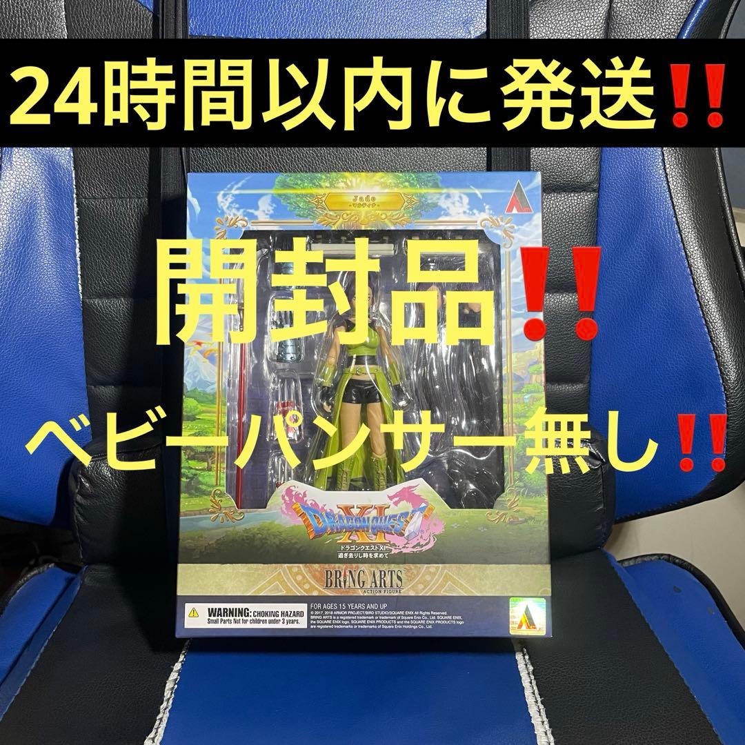 マルティナ　フィギュア