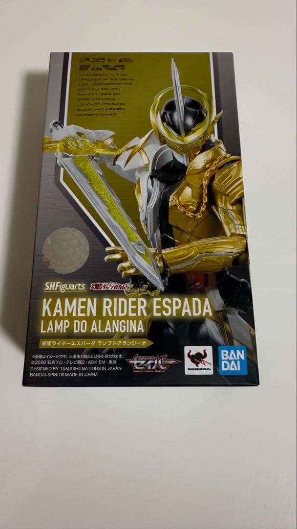 【開封品】S.H.Figuarts 仮面ライダーエスパーダ ランプドアランジーナ