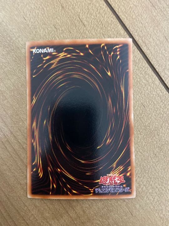 氷結界の龍 ブリューナク SE