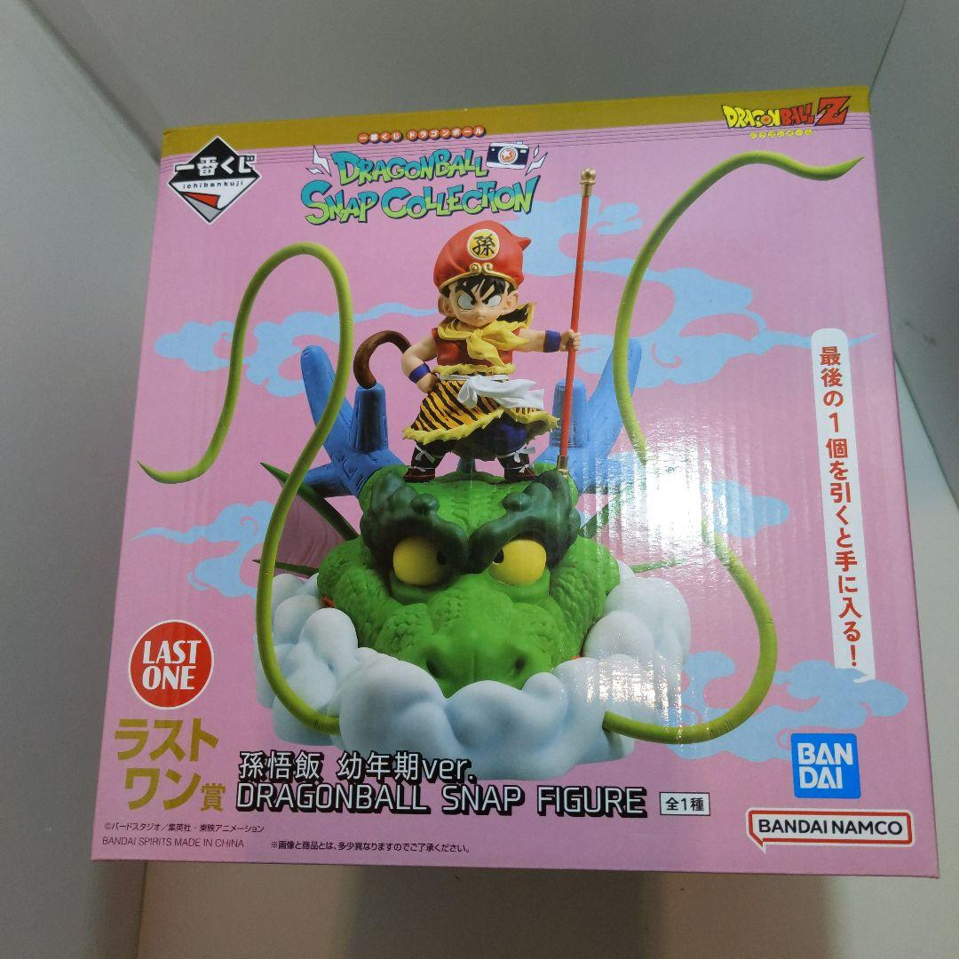 一番くじドラゴンボール スナップコレクション 幼年期ver.ラストワンフィギュア