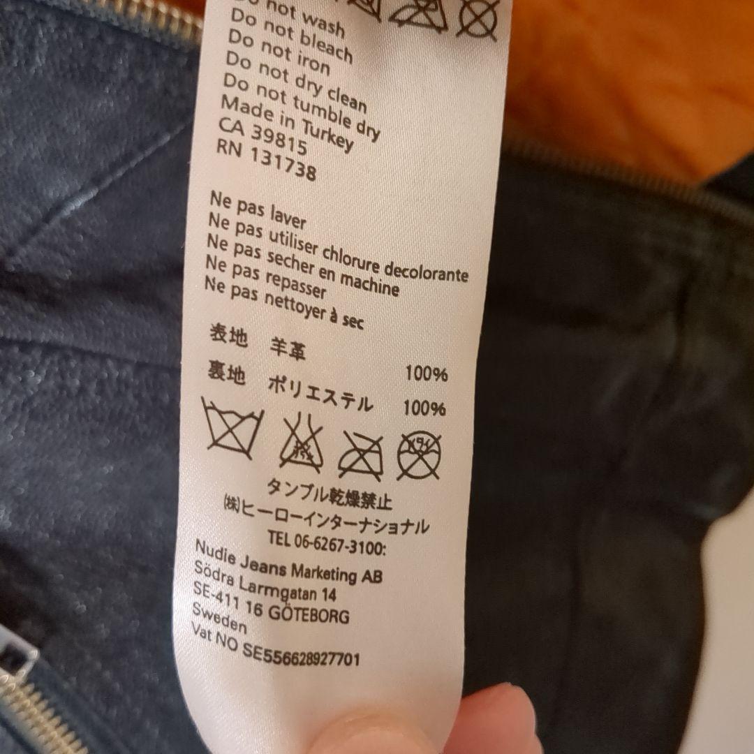 ヌーディージーンズ　レザージャケット