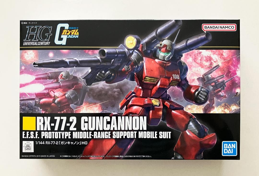 ガンプラ まとめ売り・詰め合わせ【新品・未組立】