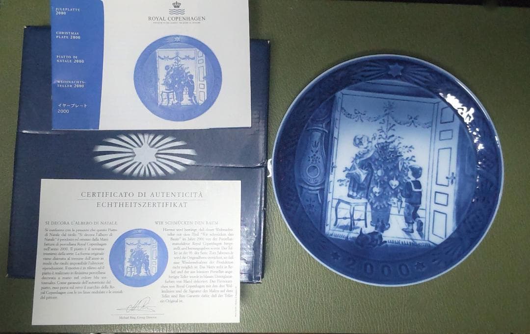 新品 ロイヤルコペンハーゲン 2000年度 クリスマス イヤープレート 限定品