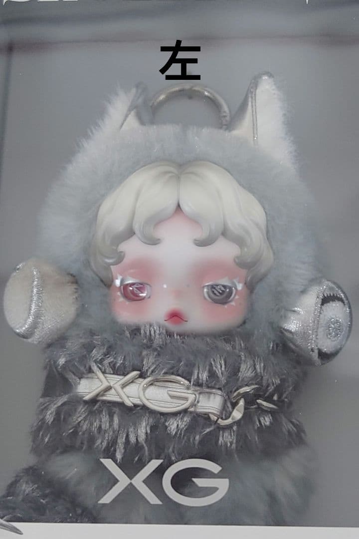 2体セットで 正規品　SKULLPANDA XG スカルパンダ XG