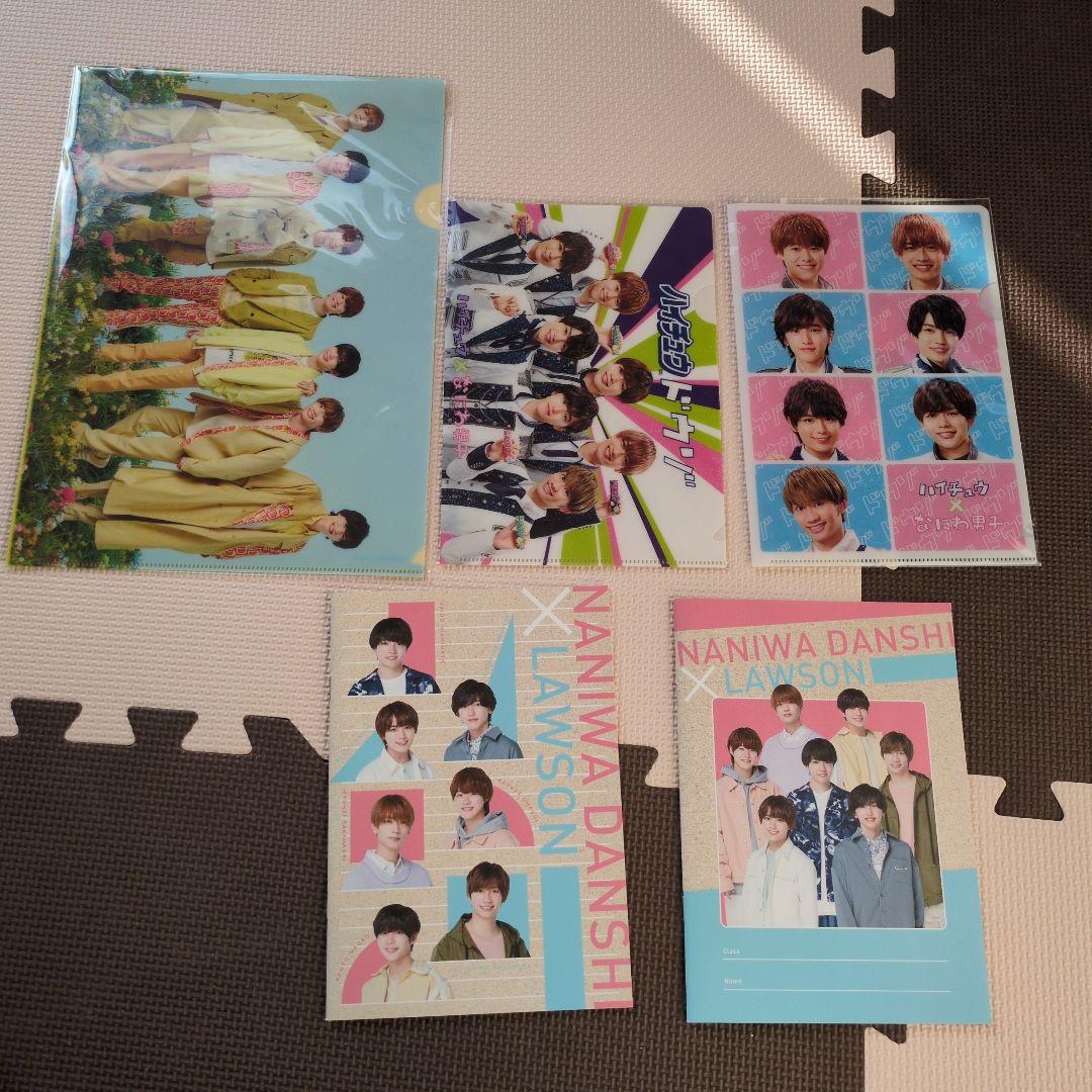 なにわ男子グッズまとめ売り①②③　匿名配送　大西流星　美品　新品未開封多数あり