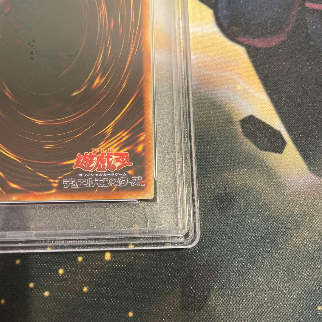 遊戯王　青眼の白龍　初期　ウルトラ　PSA9