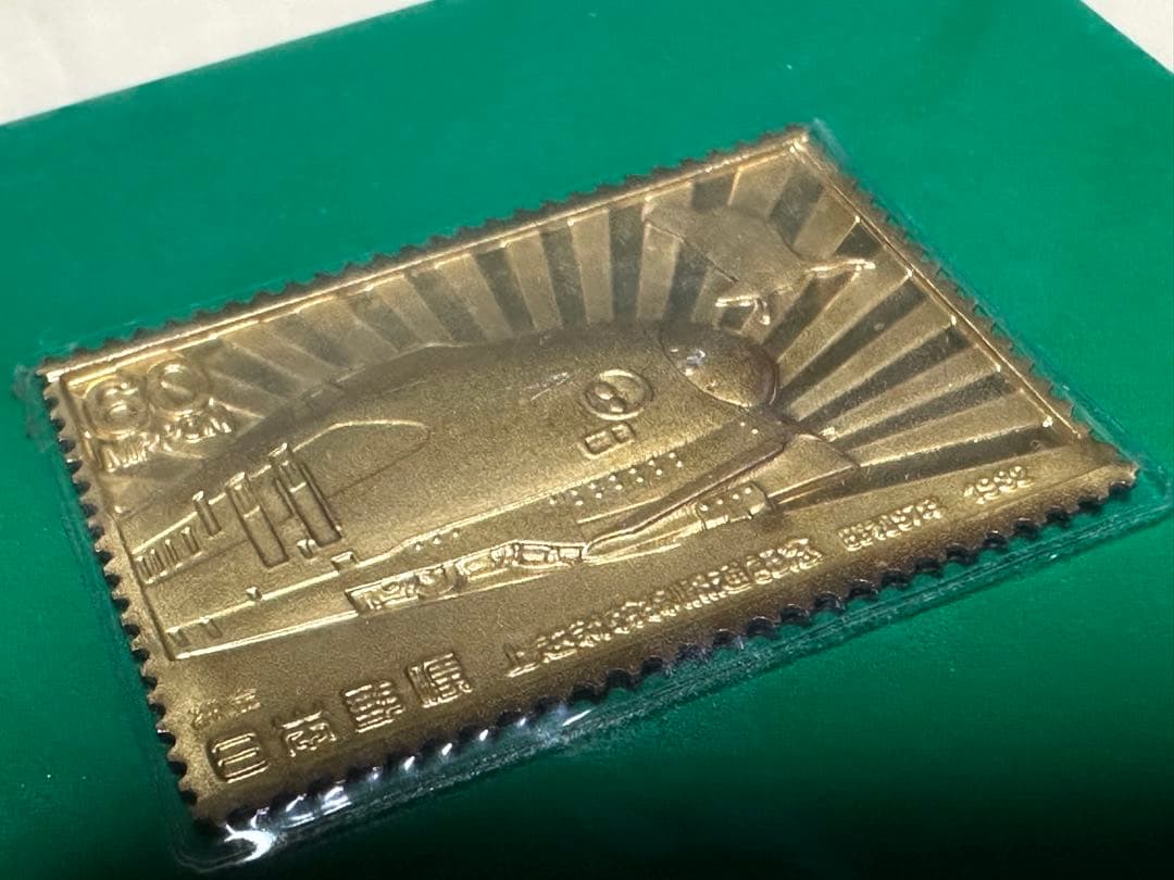 希少　松本徽章工業　純金刻印　純金/純銅　純度保証　2枚セット　2枚で5g以上