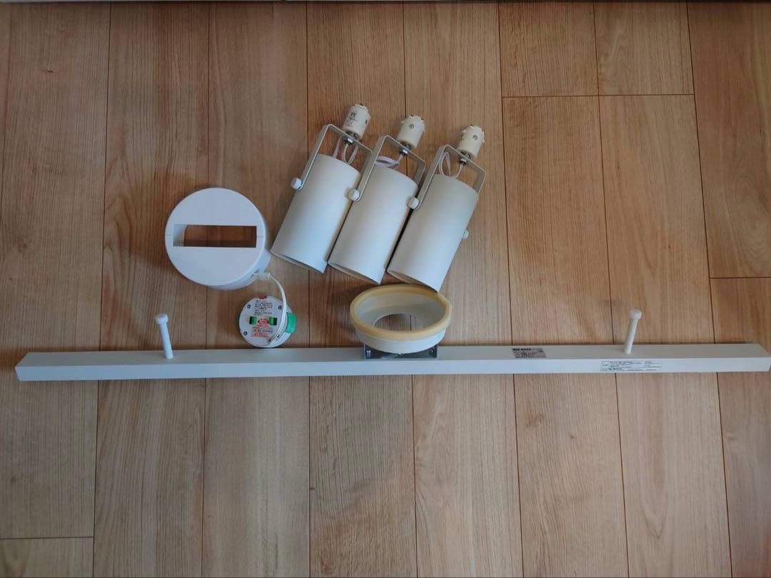 無印良品 システムライト本体　システムライト用ＬＥＤスポットライト大×3