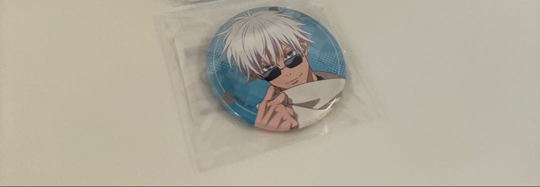 呪術廻戦 くじ 和装すたいる 五条悟 2点