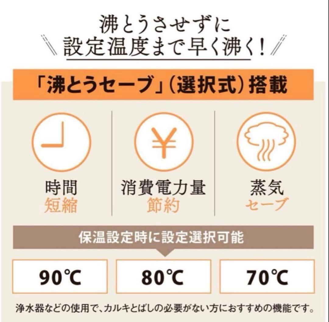 象印 電動ポット CD-WZ30 TM メタリックブラウン 3.0L