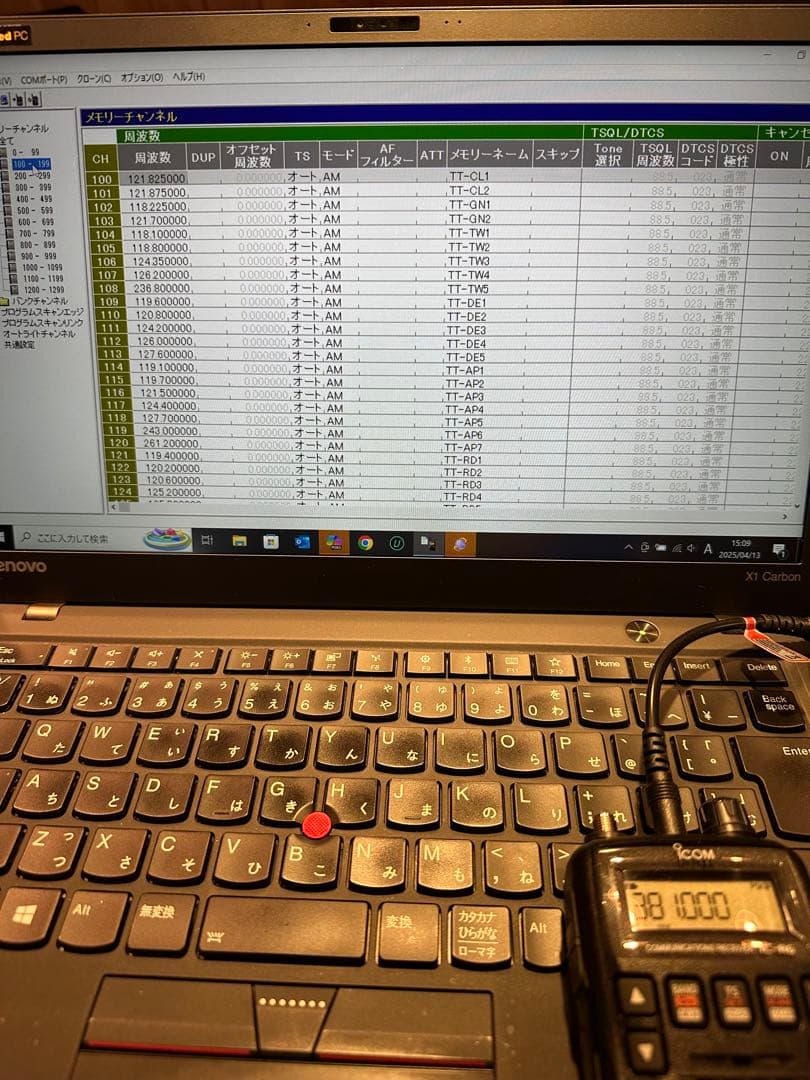 アイコム IC-R6とCS-R6セット