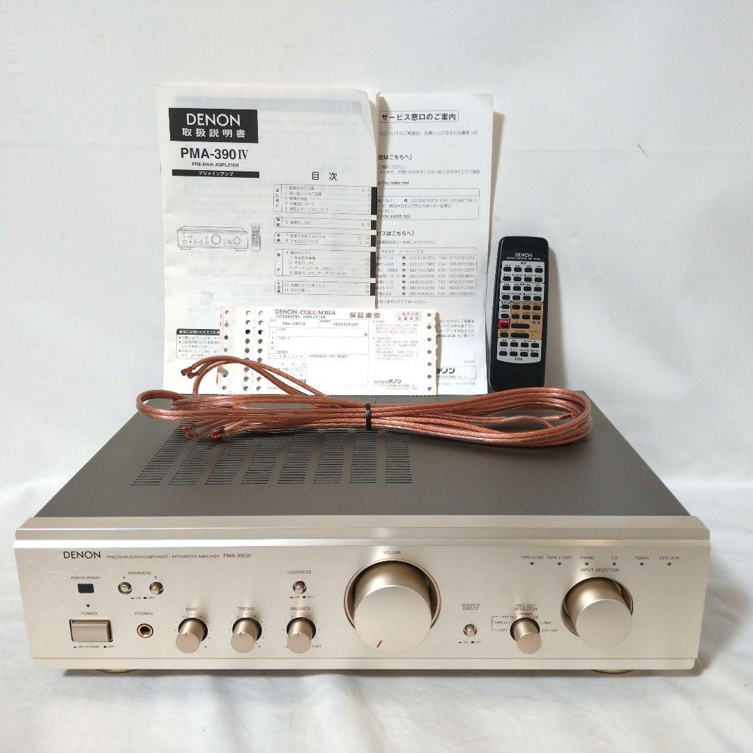 美品　DENON　デノン　PMA-390Ⅳ　プリメインアンプ