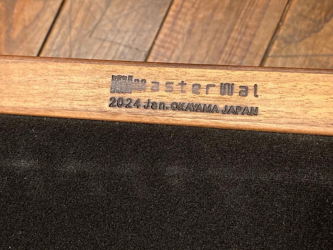 Masterwal マスターウォール Danish オットマン ウォールナット