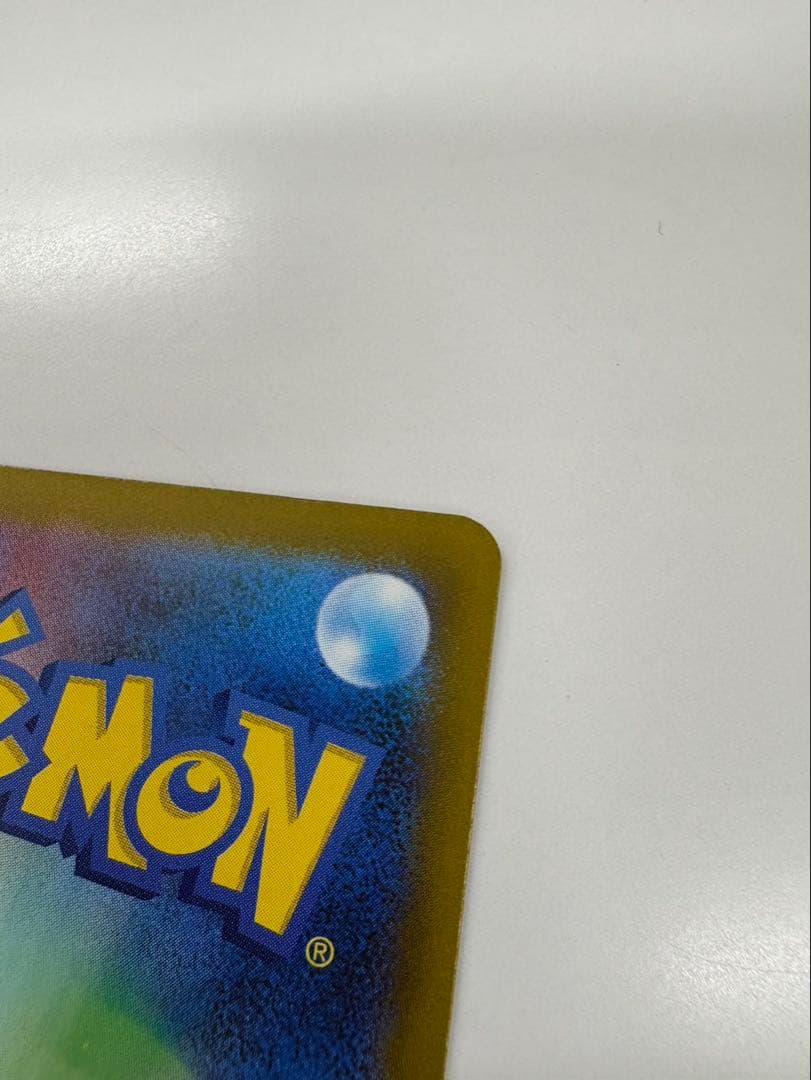 メガドリームex メガゲンガーex sar