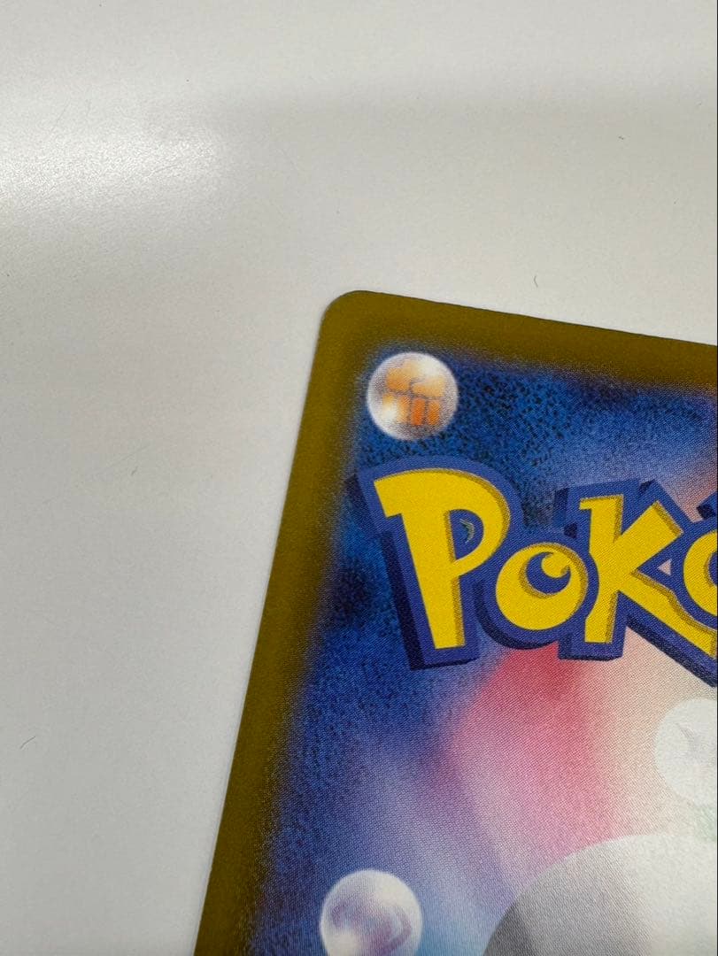 メガドリームex メガゲンガーex sar