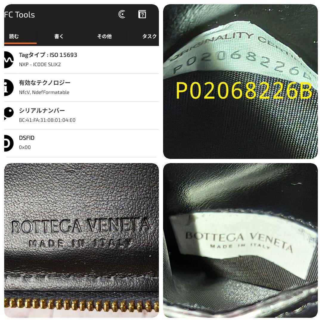 【現行／美品】ボッテガヴェネタ 二つ折り財布 ラウンドジップ IC搭載／黒A